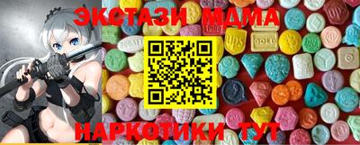 трава Бийск