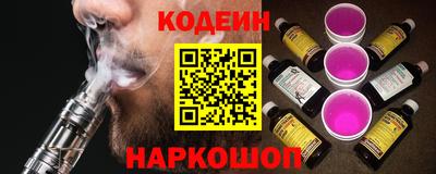 герыч Беслан