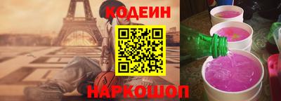трава Бийск