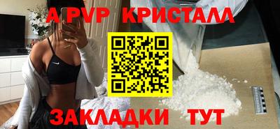 трава Бийск
