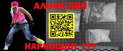 трава Бийск