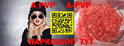 герыч Беслан