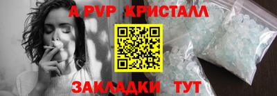 герыч Беслан