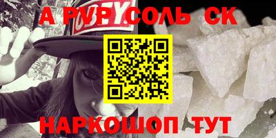 герыч Беслан