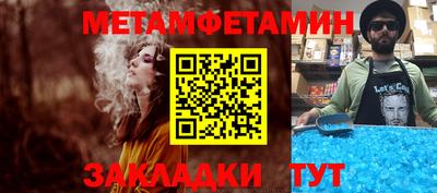 марихуана Берёзовский