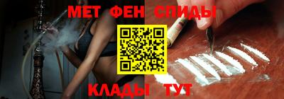 трава Бийск