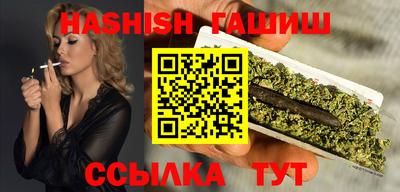 трава Бийск