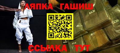 трава Бийск