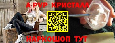 герыч Беслан