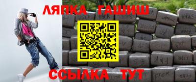 герыч Беслан