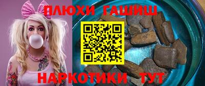 трава Бийск