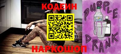 герыч Беслан