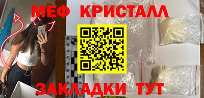 ПСИЛОЦИБИНОВЫЕ ГРИБЫ Балаково