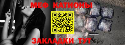герыч Беслан