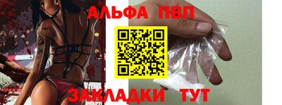 ПСИЛОЦИБИНОВЫЕ ГРИБЫ Балаково