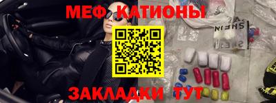 трава Бийск