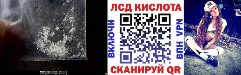 Лсд 25 экстази кислота  купить  сайты  Богородск 