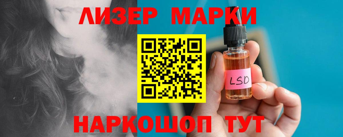 ЛСД экстази кислота  Лсд 25 экстази кислота  LSD-25 экстази  Вход с VPN  Богородск 