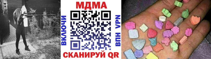 где продают наркотики Богородск MDMA crystal