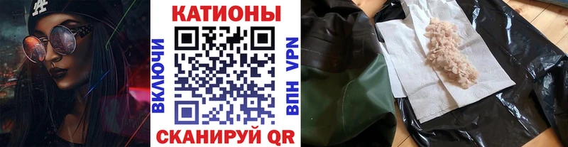 МЕФ mephedrone  блэк спрут рабочий сайт  Богородск 