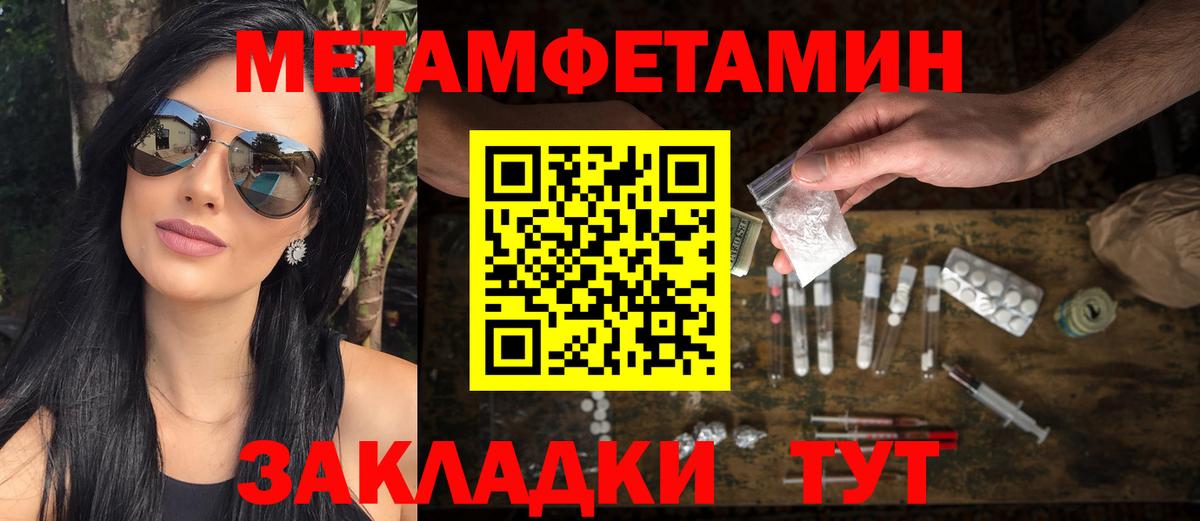 Первитин витя Богородск