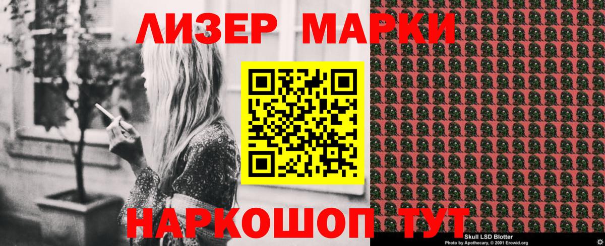 Марки NBOMe 1,5мг  Вход с VPN  Богородск 