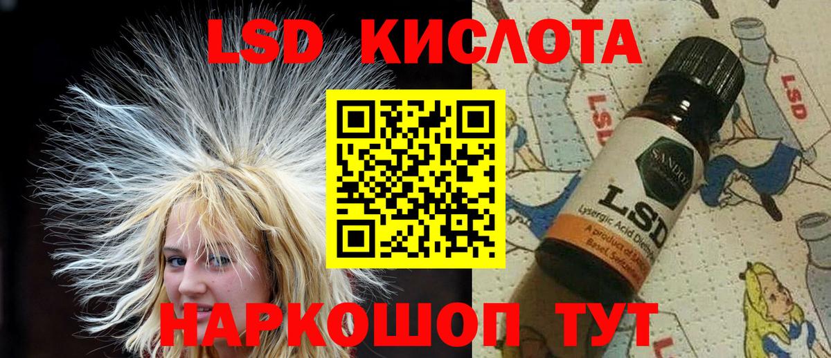 Наркотические марки 1500мкг  Марки NBOMe  Наркотические марки 1500мкг  закладки  Богородск 