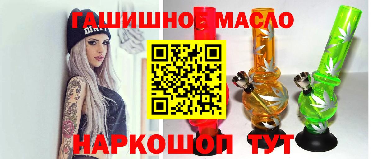 ТГК жижа Богородск