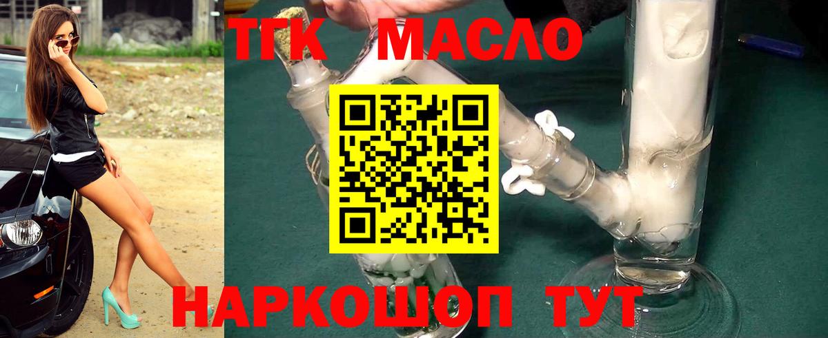 МАРИХУАНА  Меф кристаллы  Cocaine  Вход с VPN  НБОМе  Гашиш  Богородск  Наркошоп  А ПВП СОЛЬ кристаллы  MDMA 