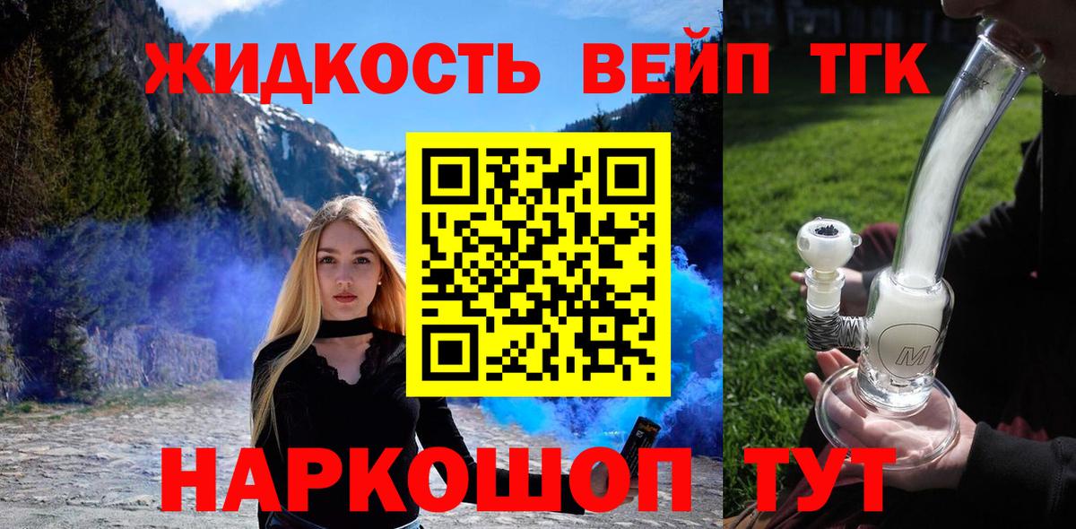 Мефедрон Богородск