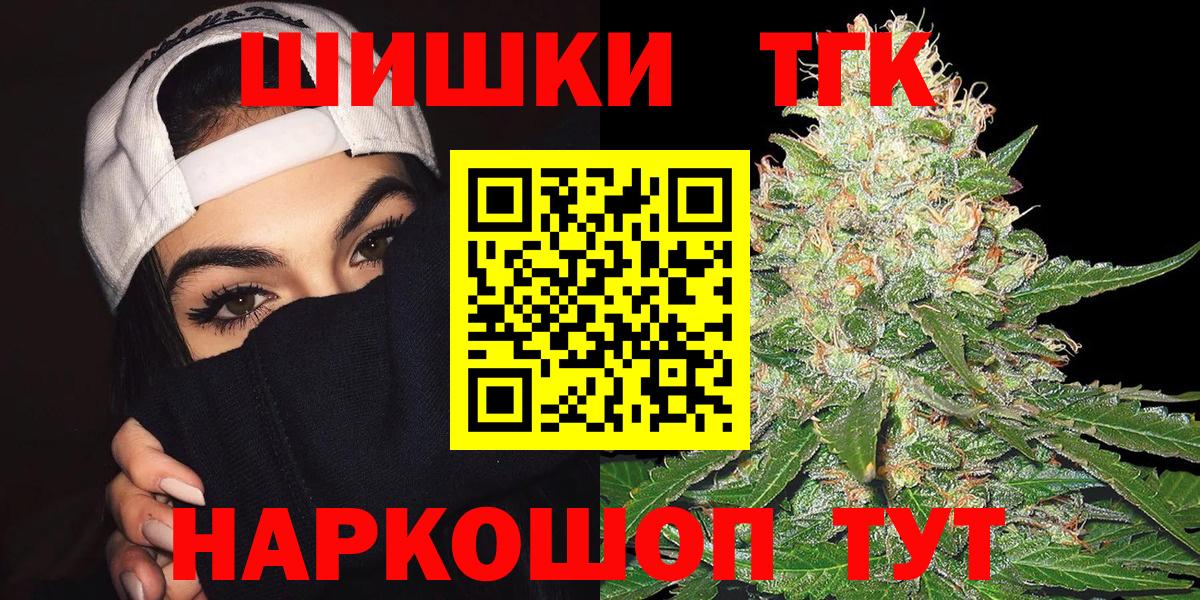 Канабис AK-47  МАРИХУАНА план  Вход с VPN  Богородск  Канабис ГИДРОПОН 